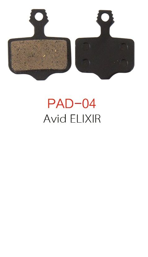 Колодки тормозные Repute Pad 04 для гидравлических дисковых тормозов Avid Elixir, в упаковке